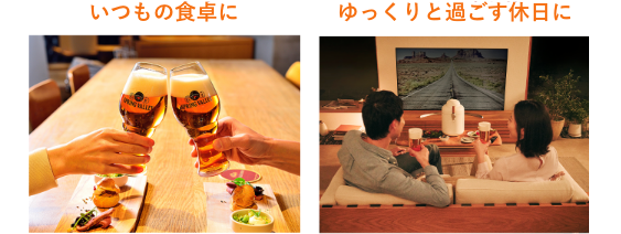 SPRING VALLEY BREWERY 豊潤ラガー 496｜ビール情報｜キリン