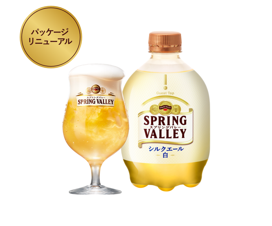 SPRING VALLEY シルクエール＜白＞ 商品画像