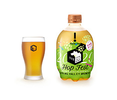 Guest Tap SPRING VALLEY BREWERY Hop Fest