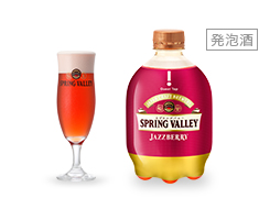 Guest Tap SPRING VALLEY JAZZBERRY