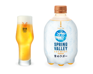 販売終了の限定商品｜キリン ホームタップ