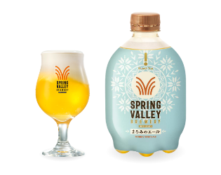 過去に販売した限定商品｜キリン ホームタップ