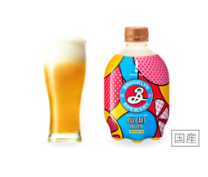 Guest Tap BROOKLYN PULP ART HAZY IPA