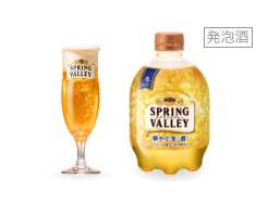 Guest Tap SPRING VALLEY 華やぐ冬＜香＞