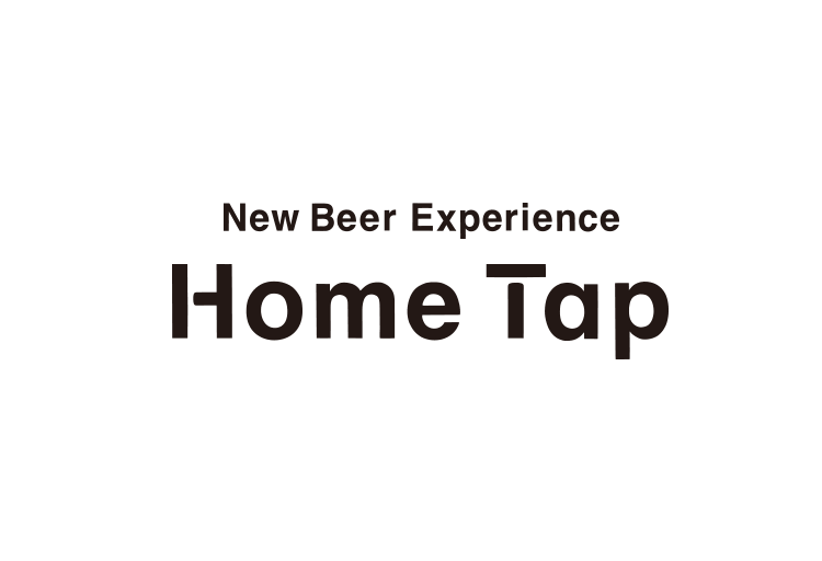 キリンホームタップ 自宅で本格ビールを愉しめる家庭用ビールサーバー