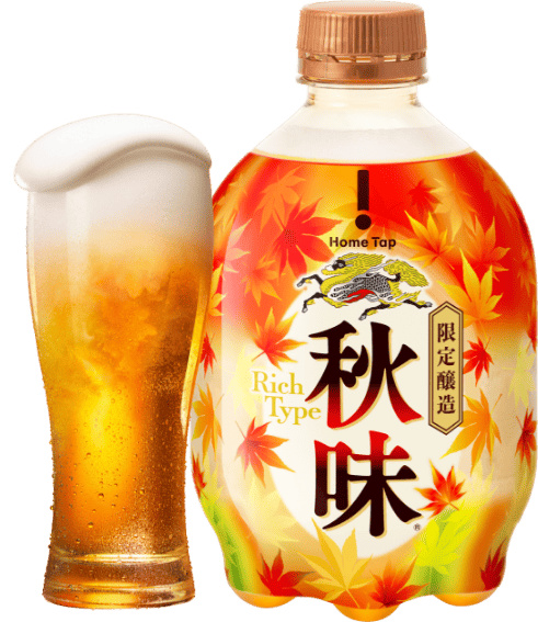 秋味