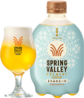 スプリングバレーブルワリーまろみのエール