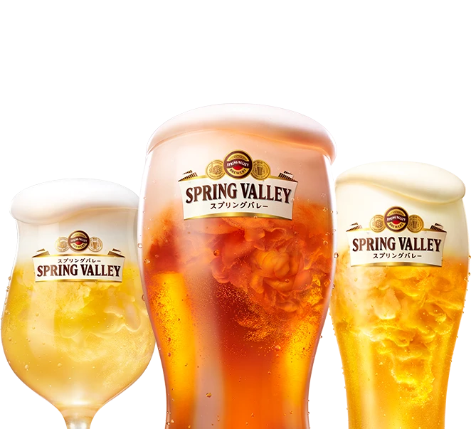 キリン定番のクラフトビール「スプリングバレー」